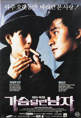 热门电影推荐：迷案追踪